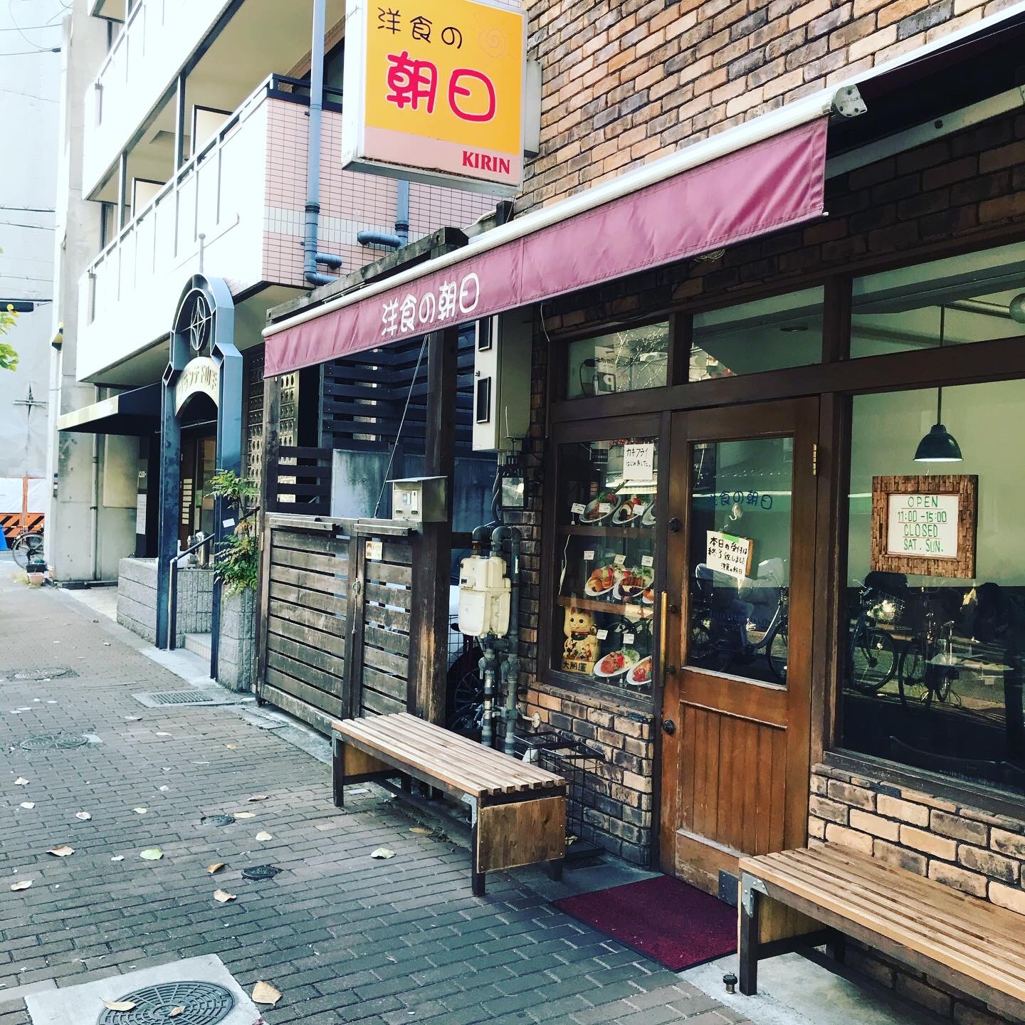 〜洋食の朝日〜 神戸老舗洋食店