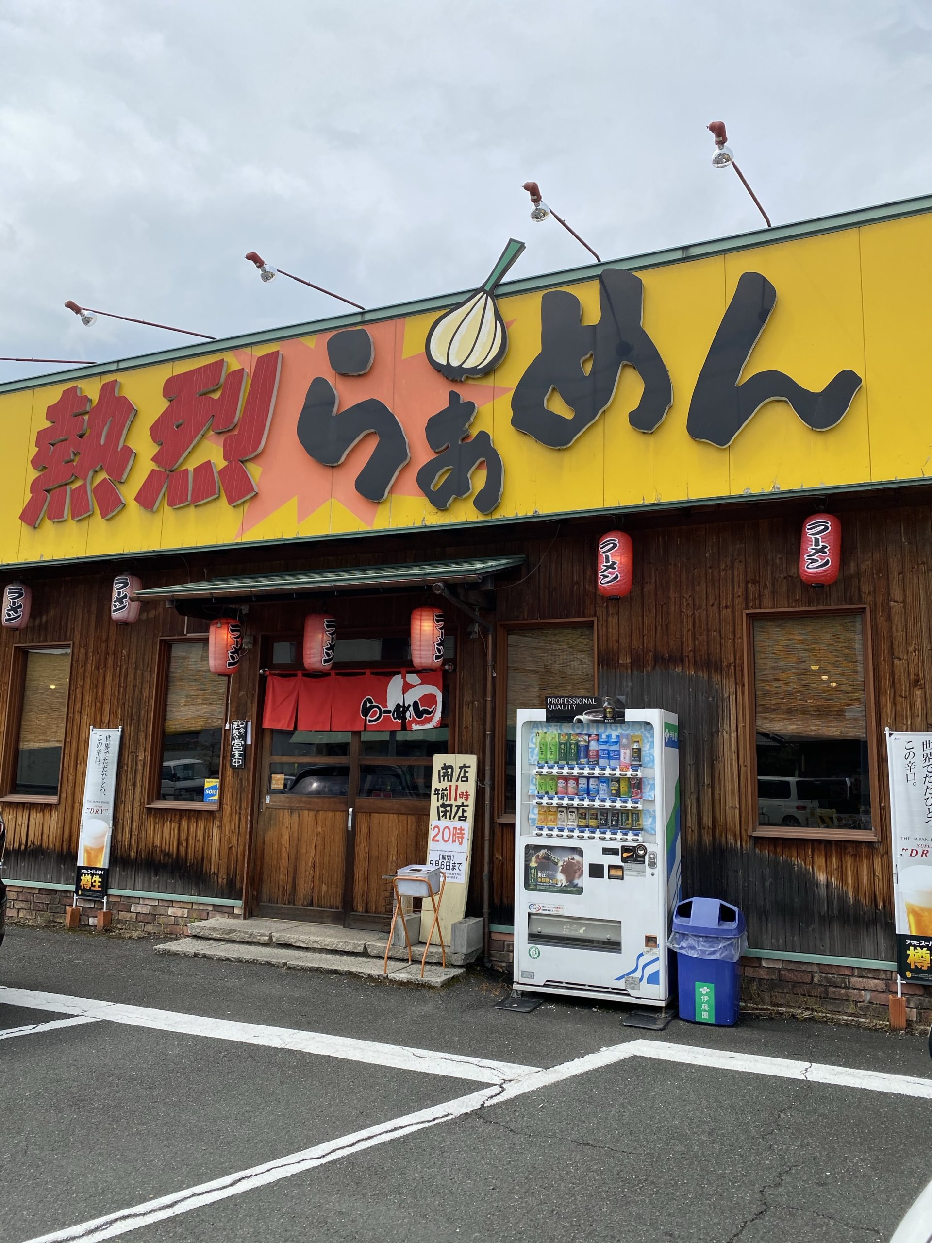 Cafe＆Deri AZUR/京都府舞鶴市