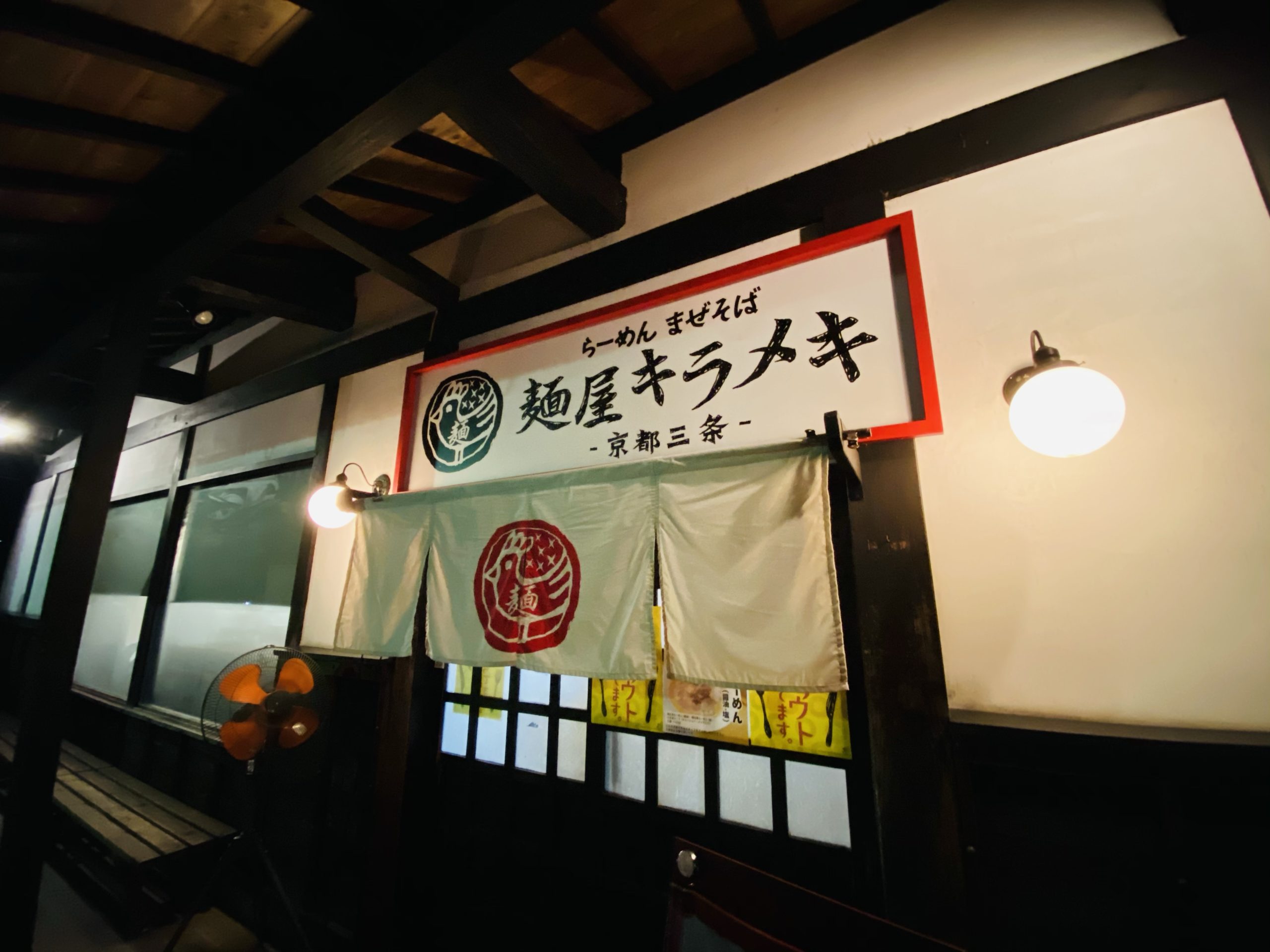 栗座〜高級和栗専門店〜2020.11月OPEN行ってきました/京都 河原町