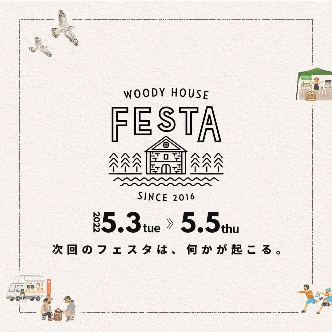 WOODY HOUSE FESTA 2022 05.03〜05.05 GW /京都府舞鶴市