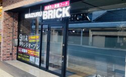 MAIZURU BRICK 舞鶴フードを使ったお店が9月29日（木）OPEN/京都府舞鶴市