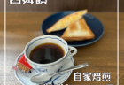 高級食パン専門店『ふわふわ〜る』がやってきた/京都府舞鶴市